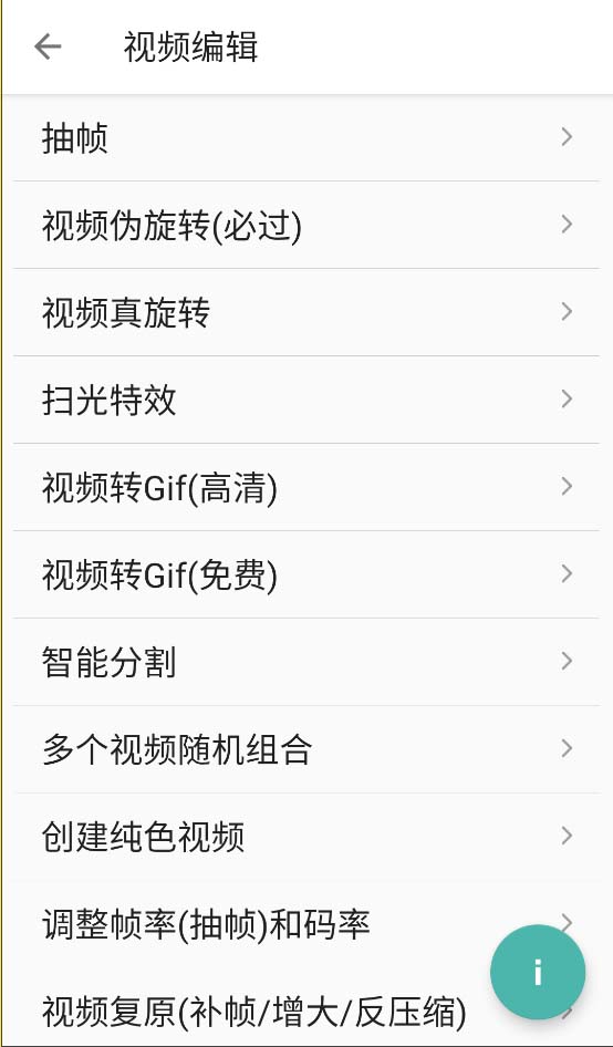 图片[4]|搬运必备-外面收费388的短视频搬运去重脚本 ip切片必备工具【脚本+教程】|52搬砖-我爱搬砖网