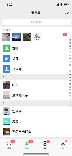 图片[3]|快手美女号全自动变现训练营1.0：3到7天w粉，单账号每天利润300-500元|52搬砖-我爱搬砖网