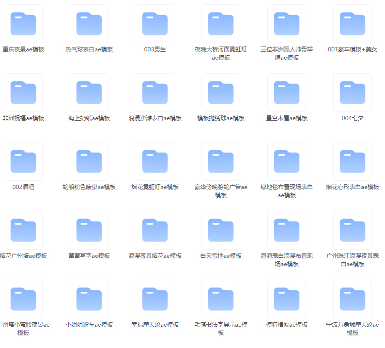 图片[3]|抖音直播祝福表白告白生日节日烟花视频制作教程ae模板素材软件|52搬砖-我爱搬砖网