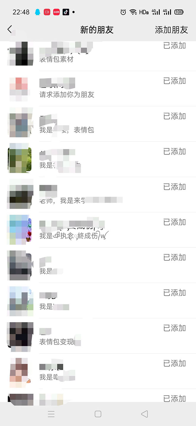 图片[7]|黑科技纯原创可爱猫咪图片，全网精准引流，实操5个VX号被加频繁|52搬砖-我爱搬砖网