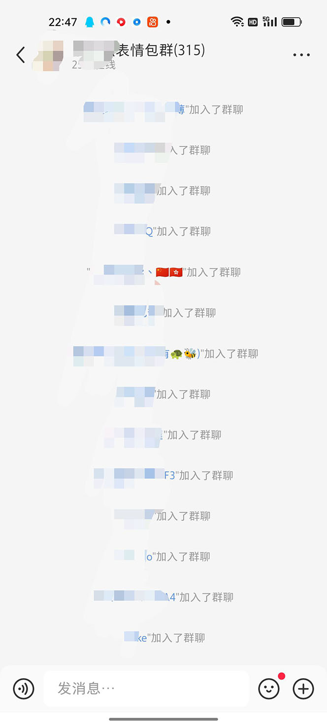 图片[8]|黑科技纯原创可爱猫咪图片，全网精准引流，实操5个VX号被加频繁|52搬砖-我爱搬砖网