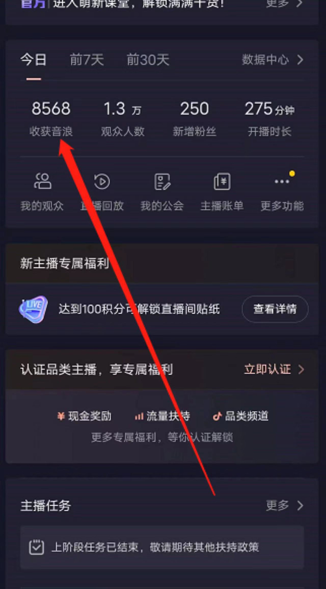 图片[2]|抖音直播退休养老金预测，暴力撸音浪，礼物收割机【详细玩法教程】|52搬砖-我爱搬砖网