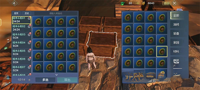 图片[2]|工作室内部妄想山海抓蛋长期打金挂机项目，单窗口稳定一天5R【脚本+教程】|52搬砖-我爱搬砖网