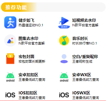 图片[2]|最新视频/图集去水印/步数/王者战力/红包封面等 带流量主(小程序源码+教程)|52搬砖-我爱搬砖网