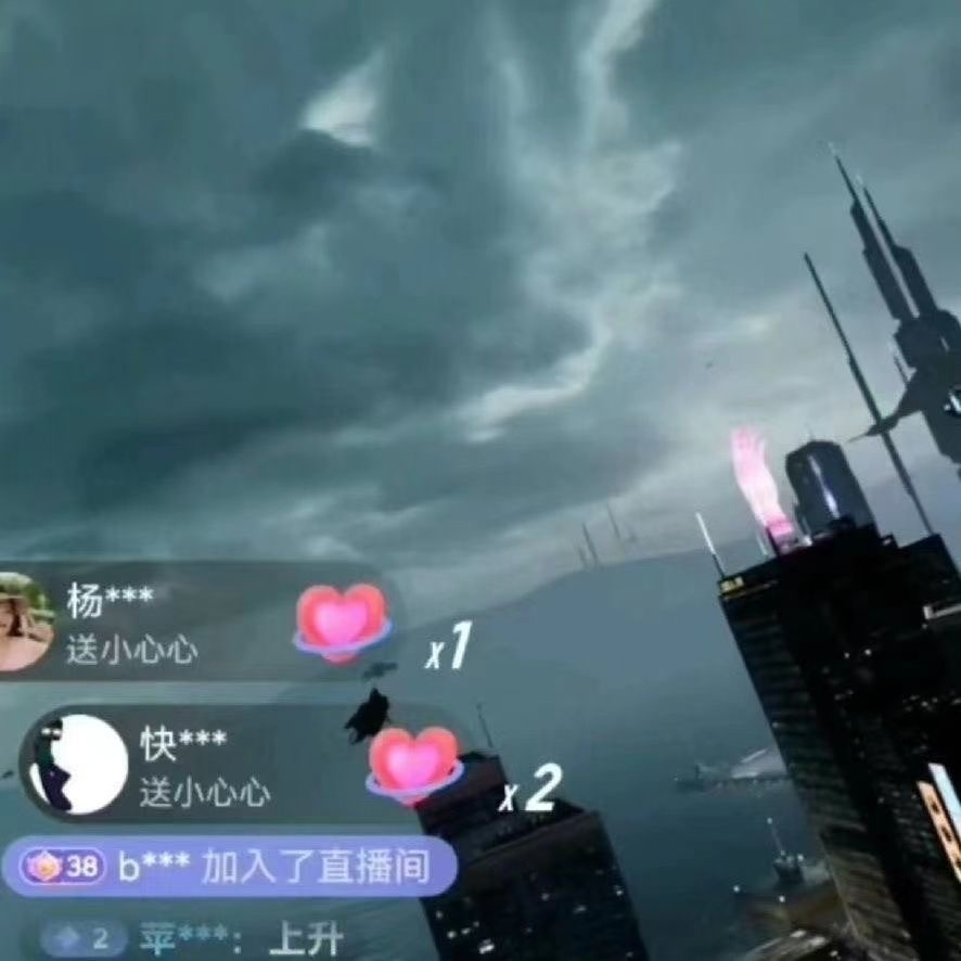 图片[5]|抖音直播VR全景3D立体元宇宙直播间搭建教程软件【详细玩法教程】|52搬砖-我爱搬砖网