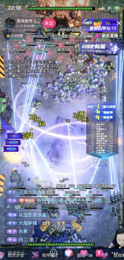 图片[2]|抖音脚本塔防直播项目，可虚拟人直播 抖音报白 实时互动直播【软件+教程】|52搬砖-我爱搬砖网