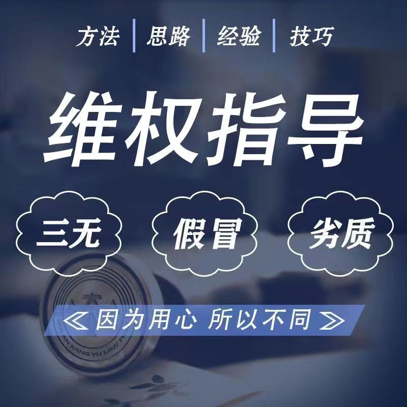图片[2]|外面收费7980维权教程：合理，正规操作，仅揭秘，勿用于非法用途|52搬砖-我爱搬砖网