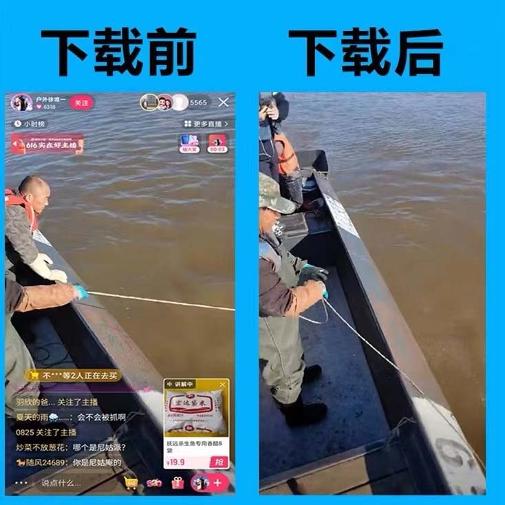 图片[3]|自媒体必备-全平台直播间录制脚本，实时录制高清视频自动下载【脚本+教程】|52搬砖-我爱搬砖网