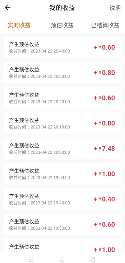 图片[2]|鼠来宝撩妹表情包，通过抖音小程序变现，日入300+|52搬砖-我爱搬砖网