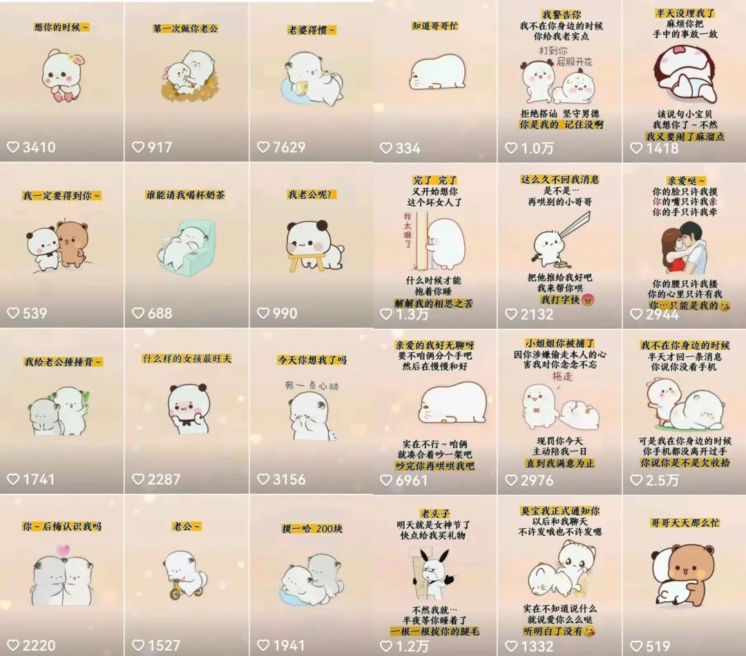 图片[2]|抖音表情包小程序变现项目，一条龙玩法详细大解析，视频版学习！|52搬砖-我爱搬砖网