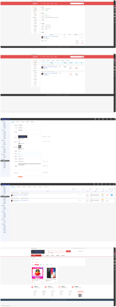 图片[4]|自己搭建电商商城可以卖任何产品，属于自己的拼团电商平台【源码+教程】|52搬砖-我爱搬砖网