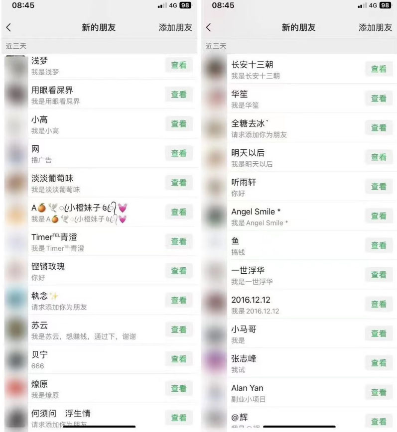 图片[3]|2023最新日引百粉神器，小白一部手机无脑照抄也能日入过百|52搬砖-我爱搬砖网