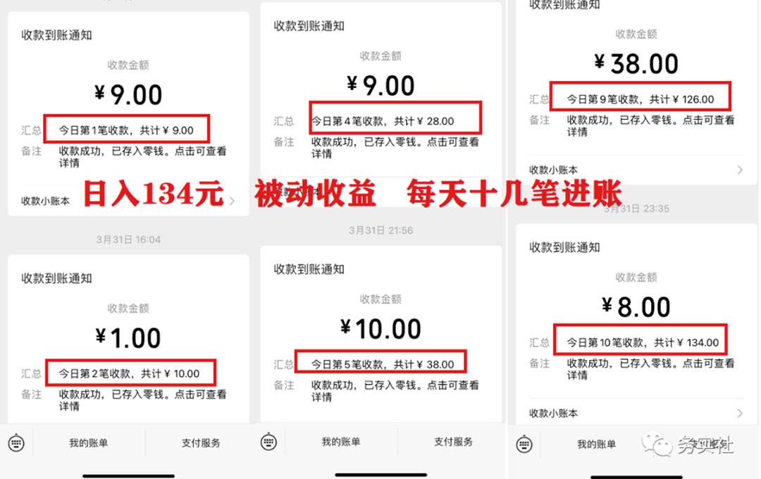 图片[4]|2023最新日引百粉神器，小白一部手机无脑照抄也能日入过百|52搬砖-我爱搬砖网