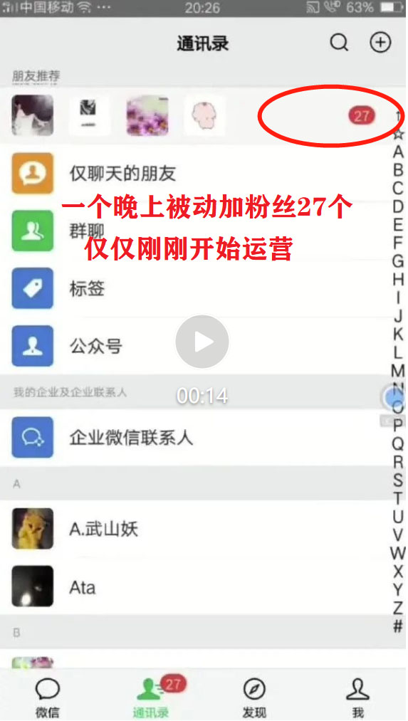 图片[2]|2023最新日引百粉神器，小白一部手机无脑照抄也能日入过百|52搬砖-我爱搬砖网