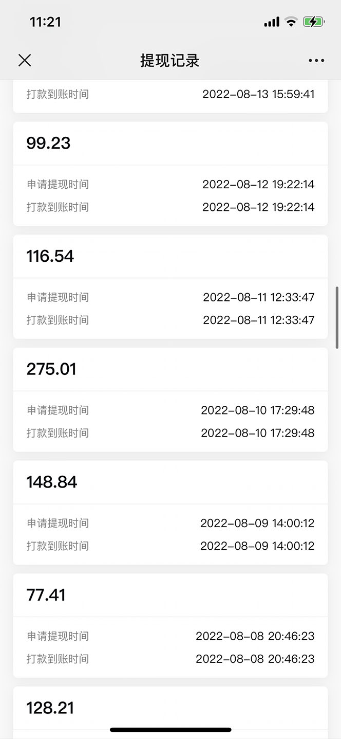 图片[7]|抖音情感图文壁纸变现，纯原创玩法，爆单最高日收益破万，精品稳定低保项目|52搬砖-我爱搬砖网