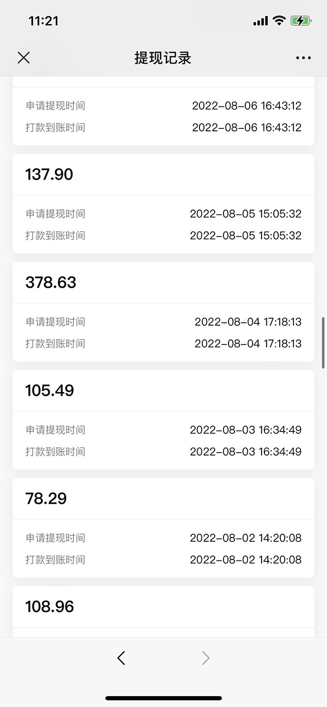 图片[6]|抖音情感图文壁纸变现，纯原创玩法，爆单最高日收益破万，精品稳定低保项目|52搬砖-我爱搬砖网