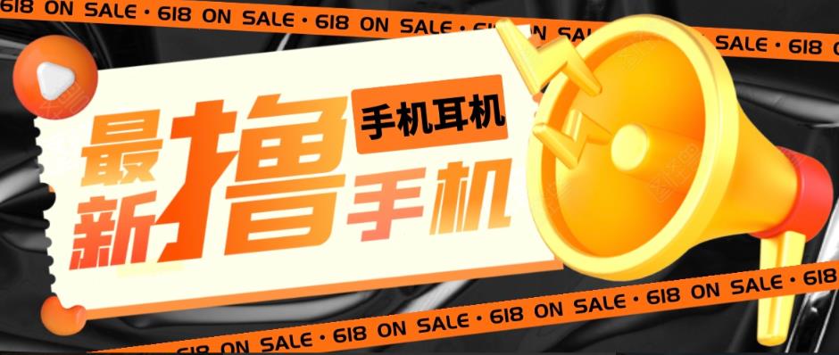 外面收费1999的撸AirPods耳机苹果手机，仅退款不退货【仅揭秘-勿操作】|52搬砖-我爱搬砖网