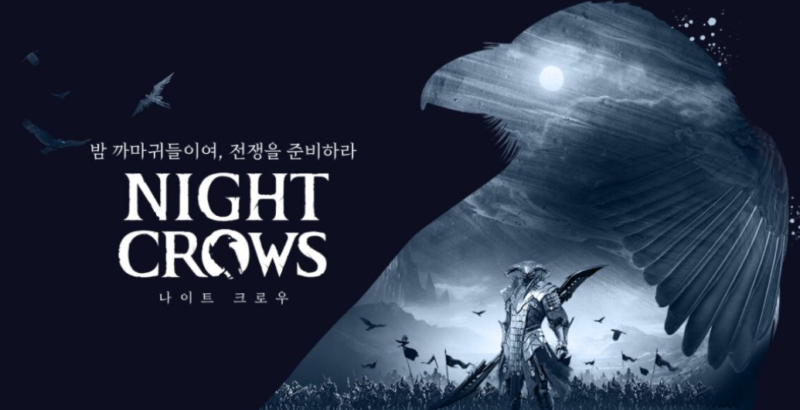 最新【夜鸦】游戏变现项目:单机日收益200-400,无脑挂机 超级简单|52搬砖-我爱搬砖网
