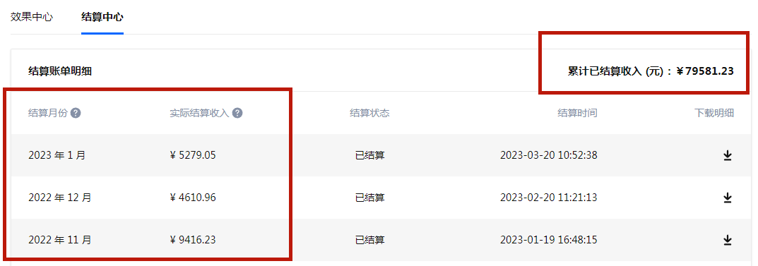 图片[4]|每天1小时，单号稳定月入8K~1万+【知乎好物推荐】陪跑训练营|52搬砖-我爱搬砖网