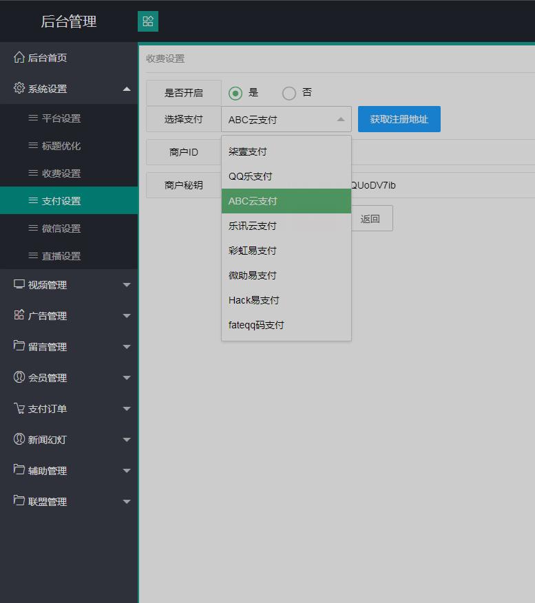 图片[5]|全新5.0版本CMS影视站 无授权搭建即可使用 内容全自动采集 (源码+教程)|52搬砖-我爱搬砖网