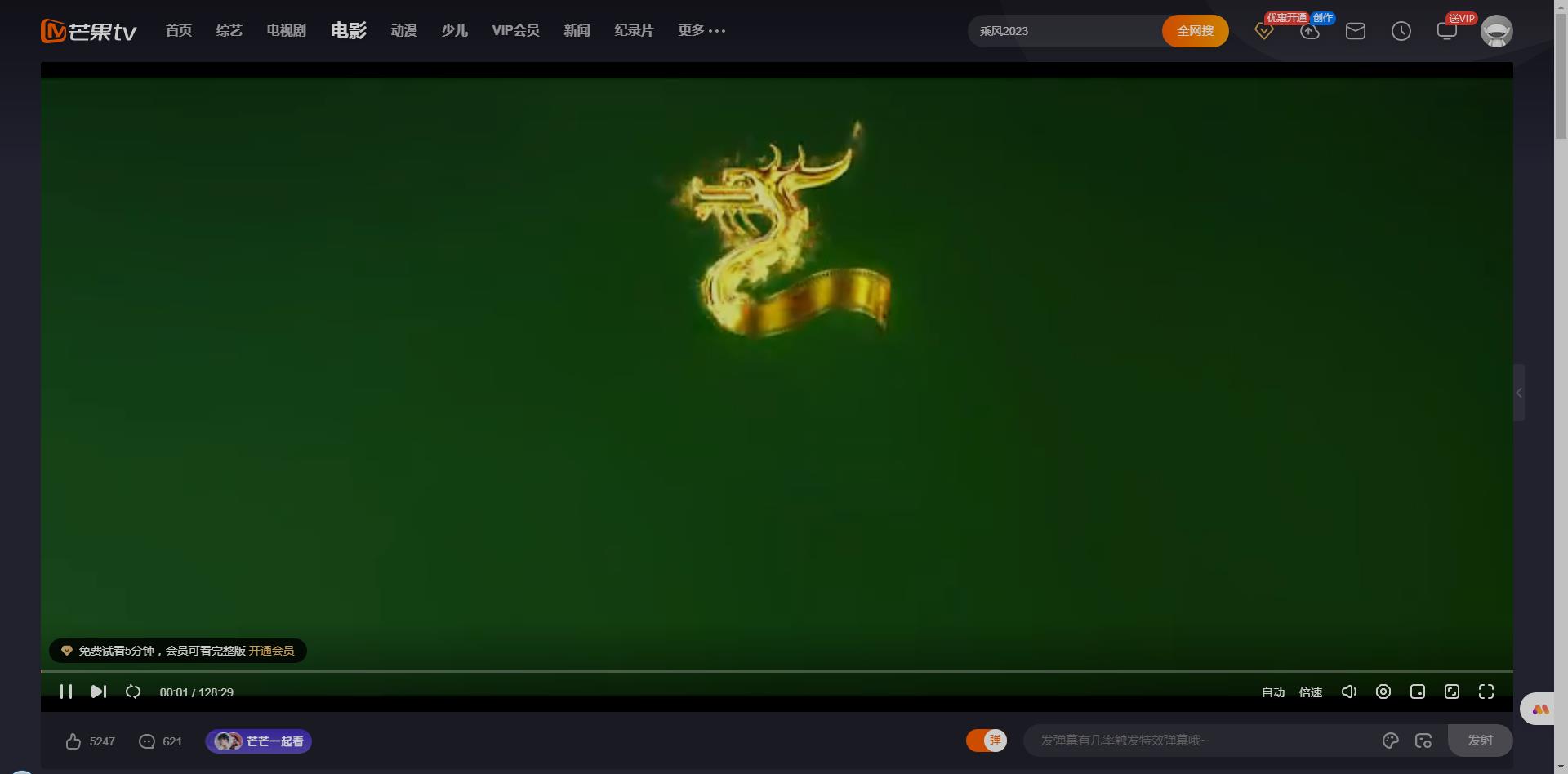 图片[3]|全新5.0版本CMS影视站 无授权搭建即可使用 内容全自动采集 (源码+教程)|52搬砖-我爱搬砖网
