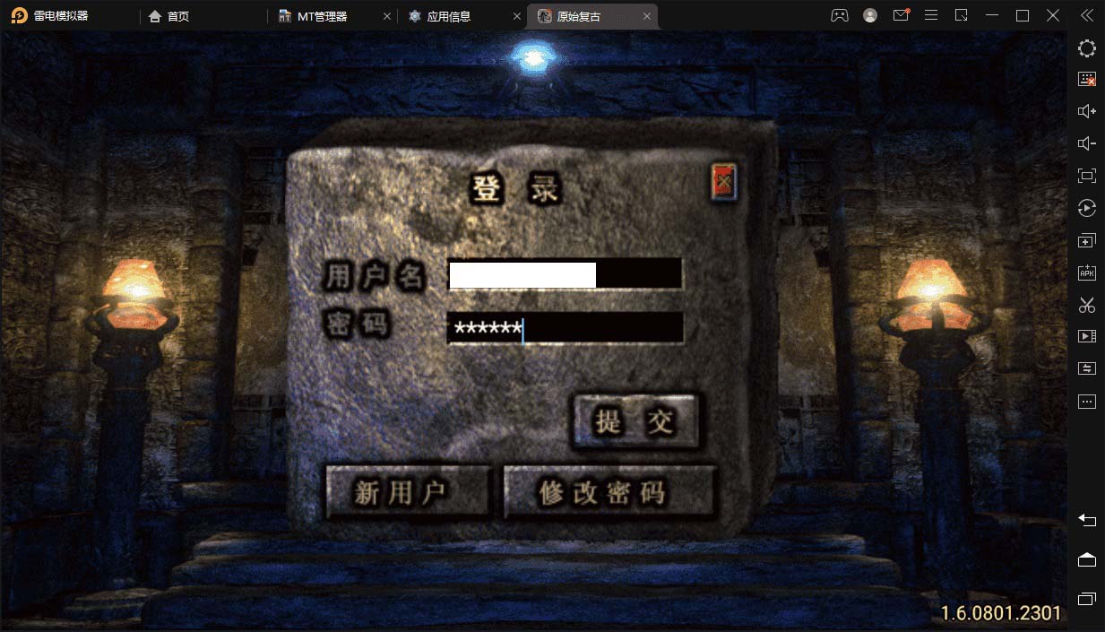 图片[2]|冰雪复古传奇1.76搭建，可开服变现，自己搭建自己玩【源码一键端+GM+教程】|52搬砖-我爱搬砖网