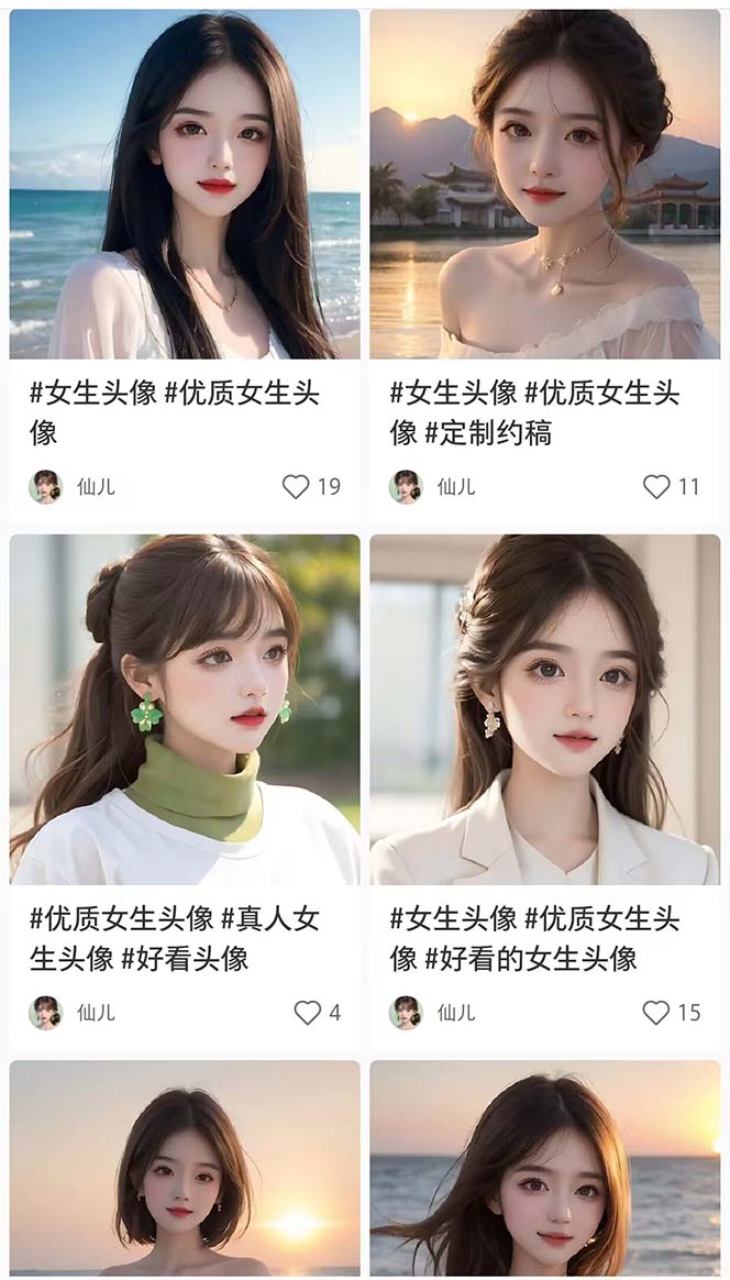 图片[2]|2023超火AI绘画项目，多重变现渠道，日赚几百几千元！|52搬砖-我爱搬砖网