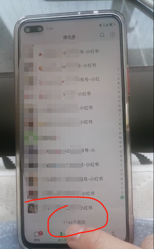 图片[2]|小红书图文号日引50+精准流量，超级实战的小红书引流课，非常适合新手|52搬砖-我爱搬砖网