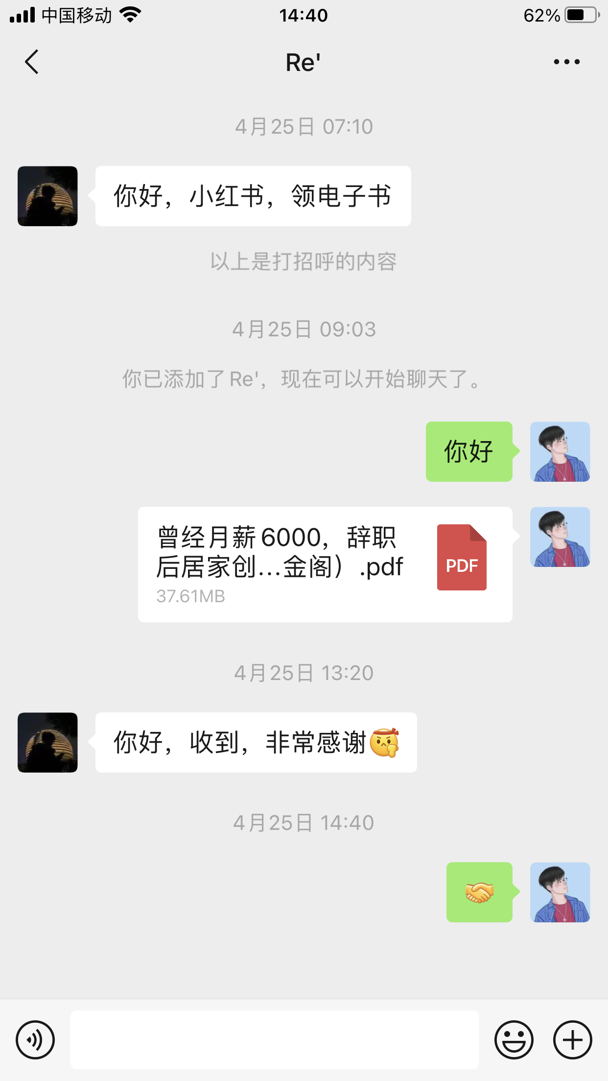 图片[3]|小红书图文号日引50+精准流量，超级实战的小红书引流课，非常适合新手|52搬砖-我爱搬砖网