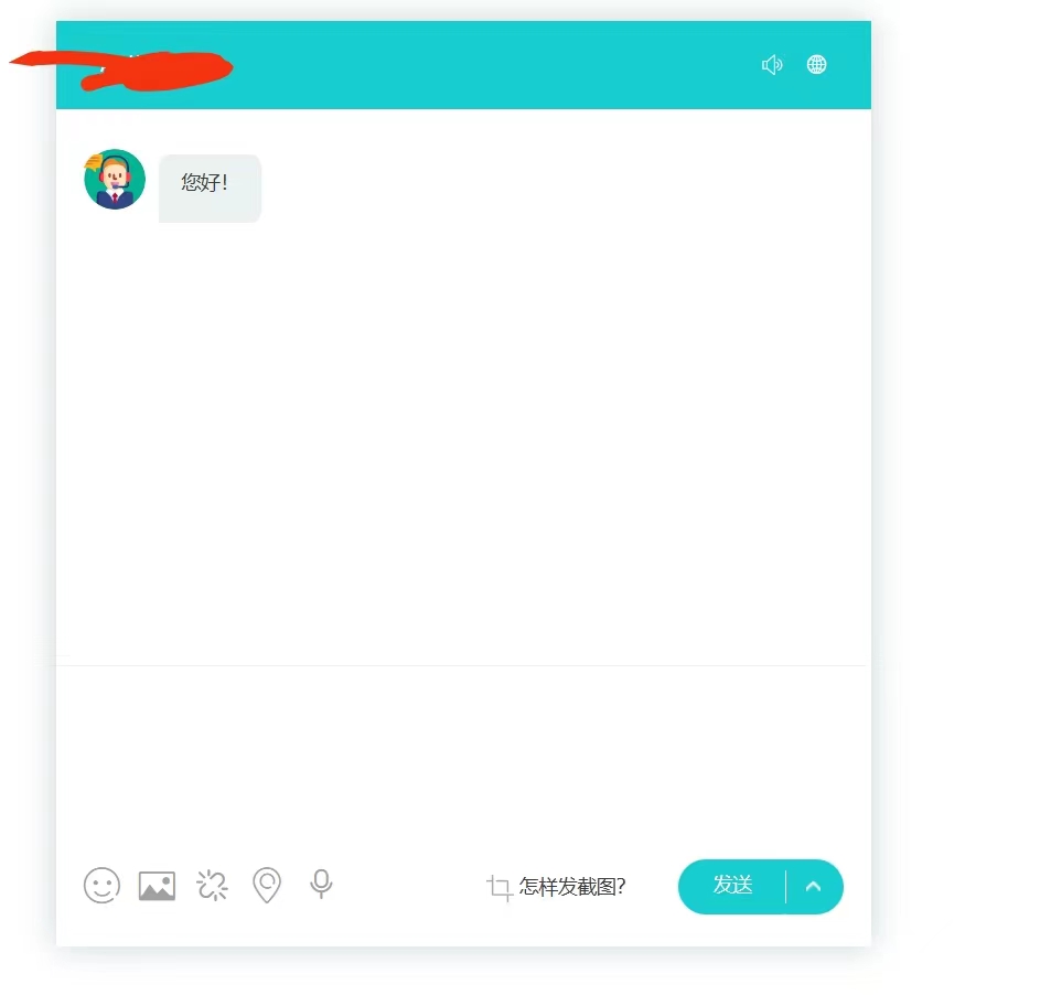 图片[3]|多语言AI在线客服系统无限坐席pc+wap+文档教程【源码+视频教程】|52搬砖-我爱搬砖网