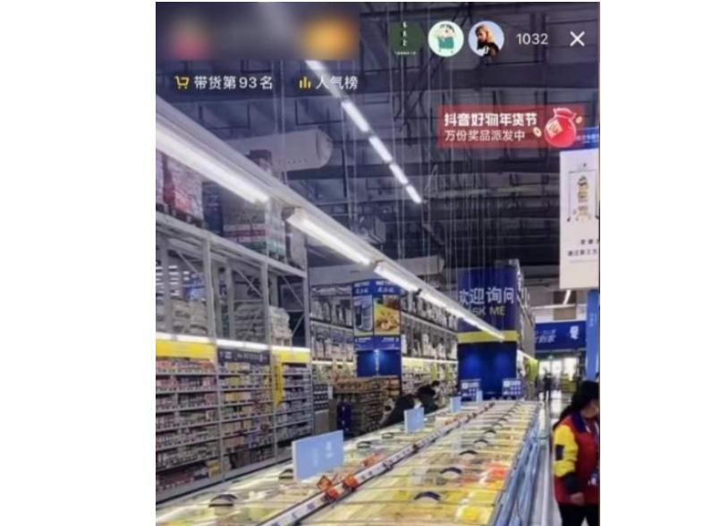 图片[2]|超市录屏直播带货项目，不露脸，月入5W+|52搬砖-我爱搬砖网