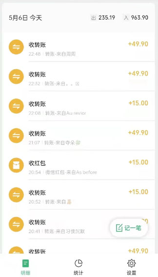 图片[4]|单天200-700的小红书幼师项目，长久稳定正规好操作！|52搬砖-我爱搬砖网