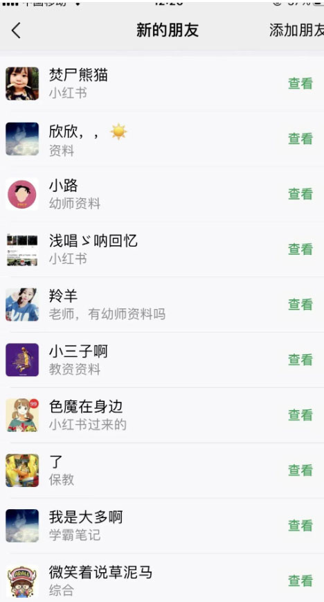 图片[3]|单天200-700的小红书幼师项目，长久稳定正规好操作！|52搬砖-我爱搬砖网