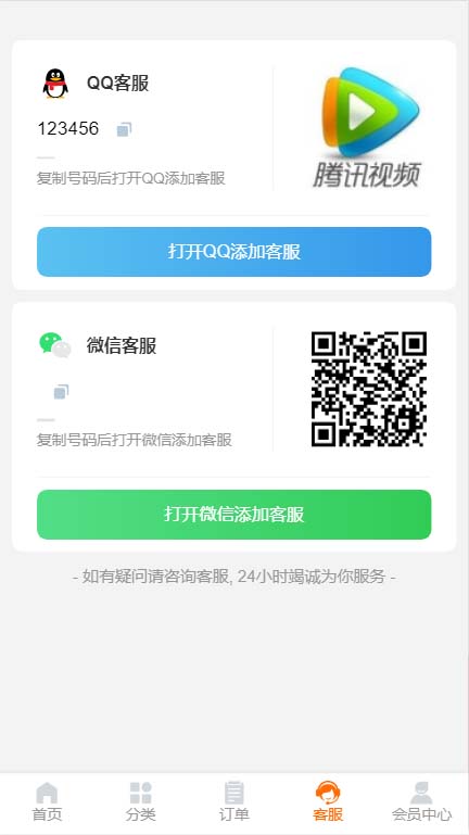 图片[6]|外面收费388可运营版时光同款知识付费发卡网程序搭建【全套源码+搭建教程】|52搬砖-我爱搬砖网