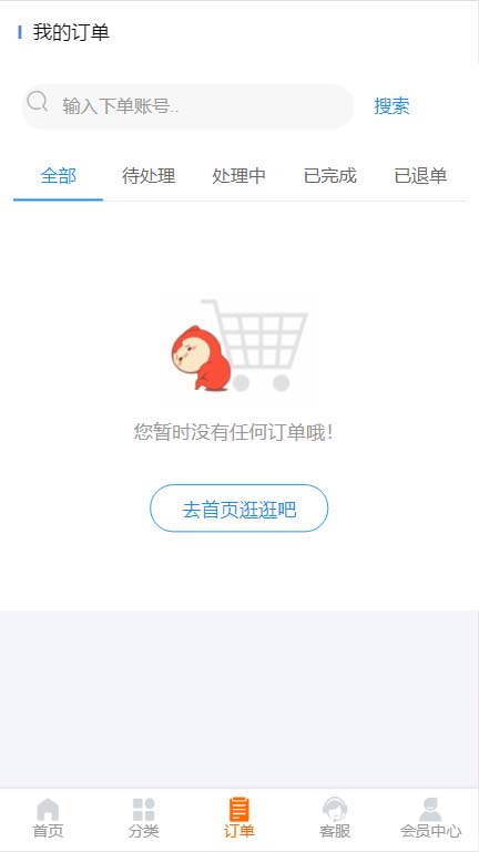 图片[5]|外面收费388可运营版时光同款知识付费发卡网程序搭建【全套源码+搭建教程】|52搬砖-我爱搬砖网