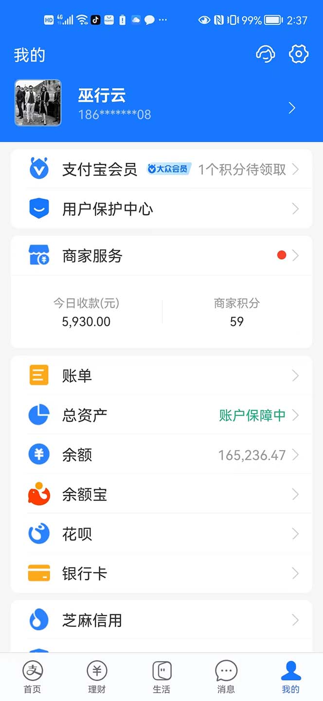 图片[6]|我靠割韭菜 赚了一百万|52搬砖-我爱搬砖网