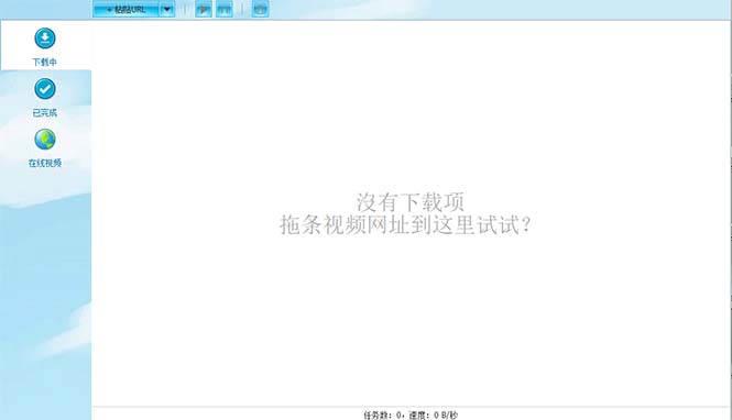 外面收费199的油管视频下载器，批量下载一键去水印【永久脚本】|52搬砖-我爱搬砖网