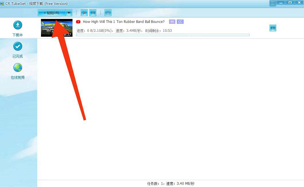 图片[3]|外面收费199的油管视频下载器，批量下载一键去水印【永久脚本】|52搬砖-我爱搬砖网