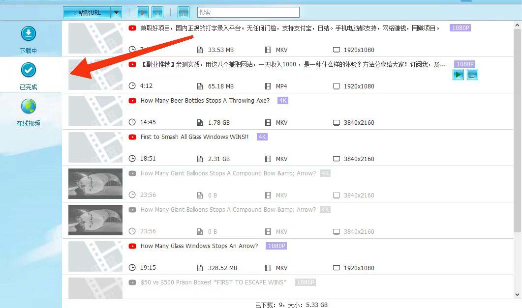 图片[4]|外面收费199的油管视频下载器，批量下载一键去水印【永久脚本】|52搬砖-我爱搬砖网
