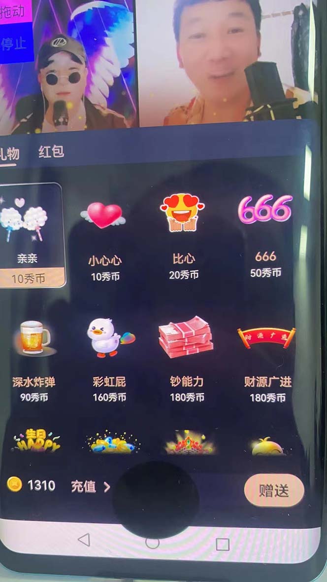 图片[5]|外面收费1988的命柠晓秀全自动挂机抢红包项目，号称单设备一小时5-10元|52搬砖-我爱搬砖网