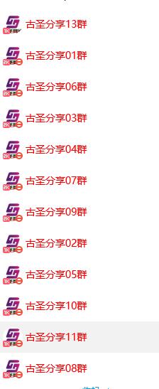 图片[2]|给软件加弹窗引爆QQ群技术|52搬砖-我爱搬砖网