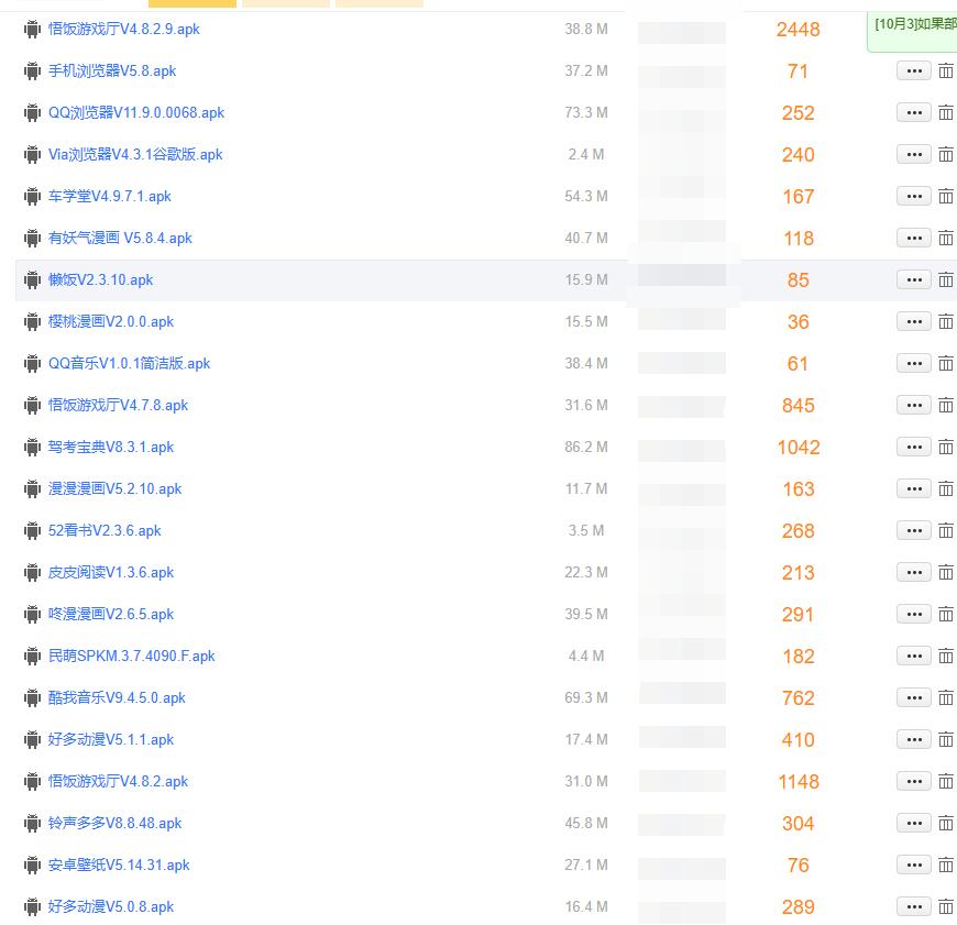 图片[3]|给软件加弹窗引爆QQ群技术|52搬砖-我爱搬砖网