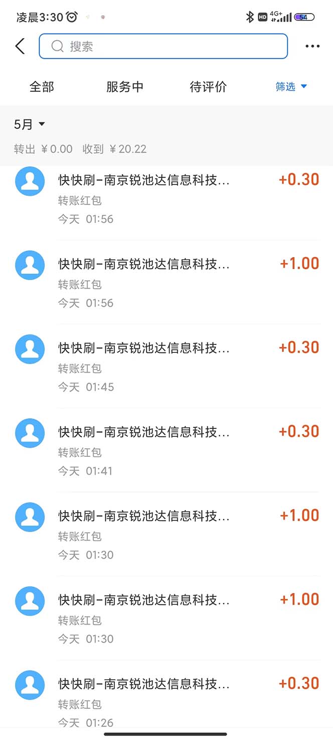 图片[5]|最新某短视频平台接码看广告，无限撸1.3元项目【软件+详细操作教程】|52搬砖-我爱搬砖网