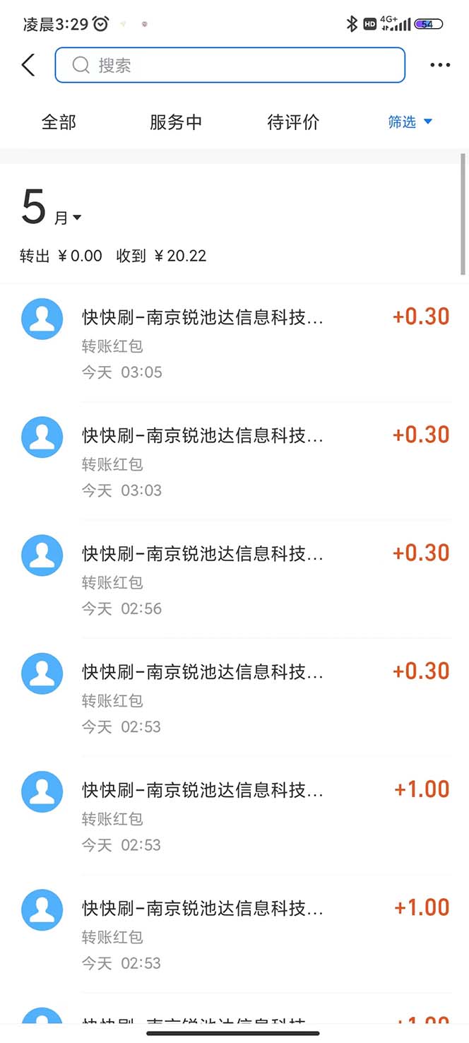 图片[3]|最新某短视频平台接码看广告，无限撸1.3元项目【软件+详细操作教程】|52搬砖-我爱搬砖网