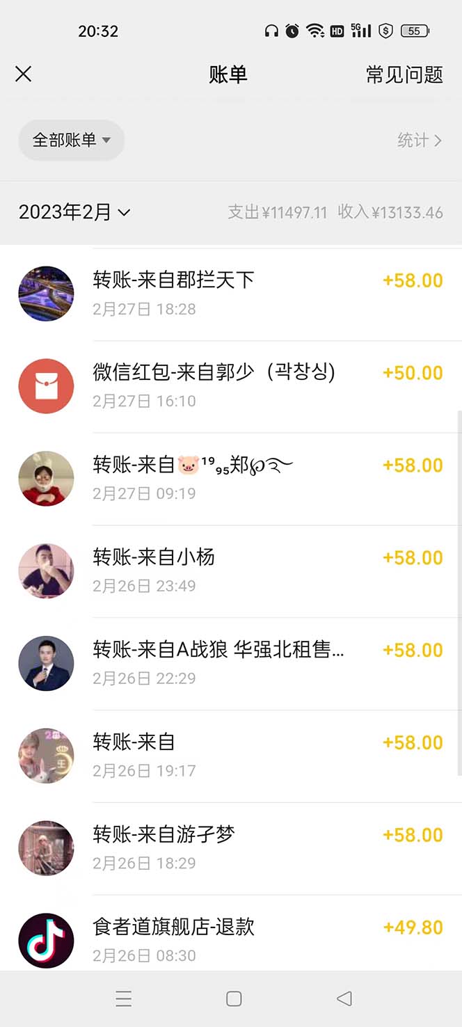 图片[6]|不露脸、不带货日入500+的表白祝福类直播间玩法|52搬砖-我爱搬砖网