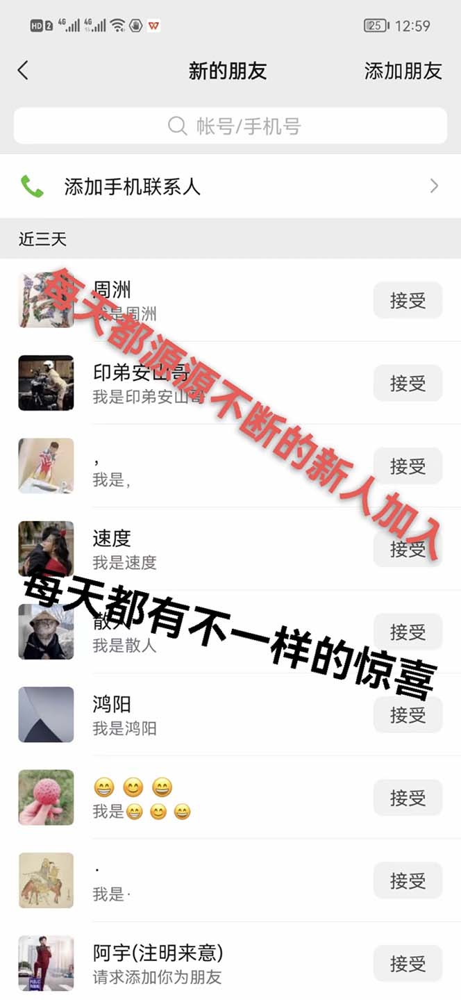 图片[4]|快递CPS 陪跑训练营2.0：月入2万的正规蓝海项目|52搬砖-我爱搬砖网