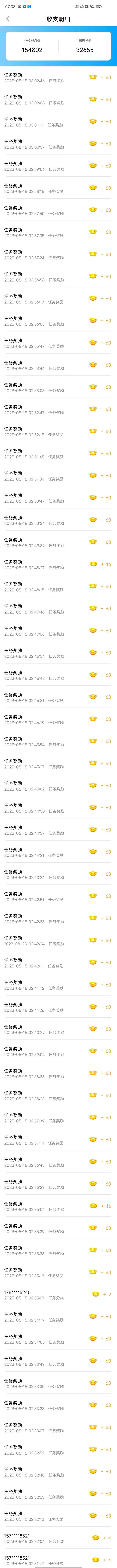 图片[3]|最新赚起来全自动挂机点赞项目，一天最少30+【脚本+详细操作教程】|52搬砖-我爱搬砖网