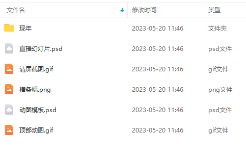 图片[3]|外面卖298抖音最新半无人直播项目 熟练后一天100-1000(全套教程+素材+软件)|52搬砖-我爱搬砖网