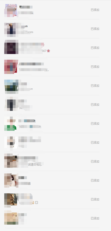 图片[3]|抖音引流术，矩阵操作，一天能引100多创业粉|52搬砖-我爱搬砖网