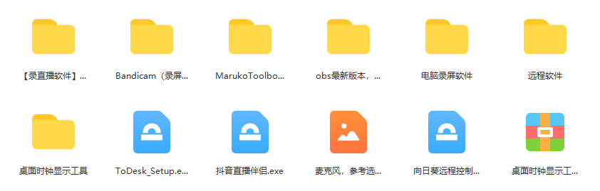 图片[3]|一个月佣金10万的抖音半无人绿幕直播全套玩法|52搬砖-我爱搬砖网